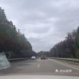 出行