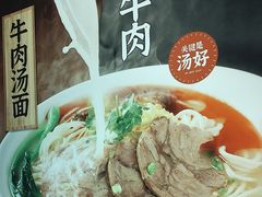 -牛汤哥慢熬牛肉汤(五道口店)