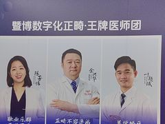 -佛山中大口腔医院·市二级口腔专科医院