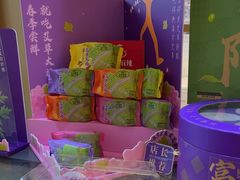 -元祖食品GANSO(星沙店)