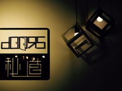 -Doors独立剧情密室(东门分店)