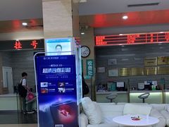 -广州仁爱天河医院体检中心