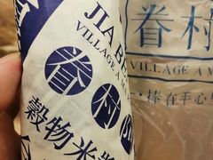 -眷村阿嬷(花城汇店)