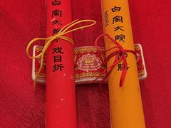 -白家大院·王府宫廷菜(苏州街店)