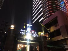 -巴厘龙虾·榜首油焖大虾(洞庭·艺术洋房店)