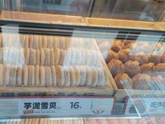 -東更道点心行(利客来店)