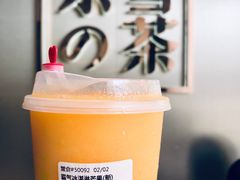 霸气冰淇淋芒果-奈雪的茶(皇庭广场店)