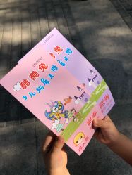 点击看大图 -酷酷兔少儿拓展天地