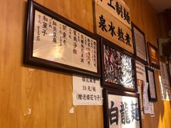 -老龙亭拉面店