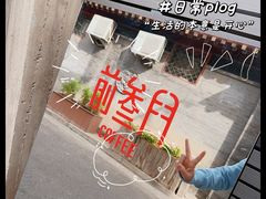 -前叁門