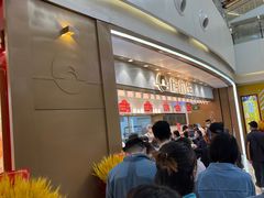 -糕材生(龙湖北京大兴天街店)