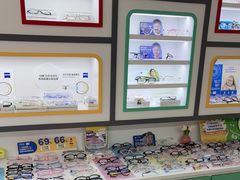 -美空眼镜·星趣控·新乐学·控优点合作店(周浦万达店)
