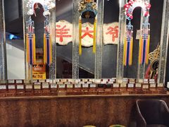 -羊大爷涮肉(亮马桥店)