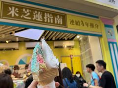 -柠檬车露(卖草地店)