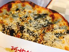 梅干菜锅盔-阿甘锅盔(合生汇购物中心店)