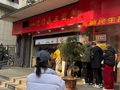 -三镇民生甜食馆(胜利街总店)