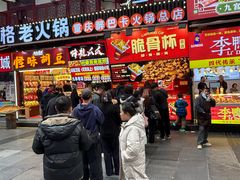 -八一好吃街·高品美食广场