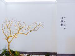 -郑春發佛跳墙(三迪中心店)