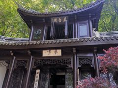 -善卷洞风景区