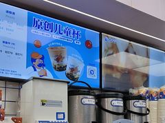 -煲珠公·老红糖珍珠奶茶(长宁龙之梦店)