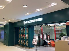 -海马体照相馆(北京apm店)