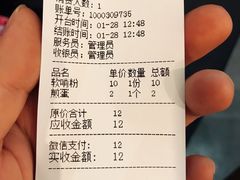 -刘维兰老素粉(化龙桥总店)