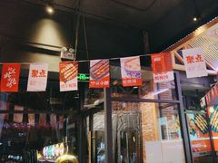 -聚点串吧·北京烧烤(海淀黄庄店)