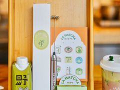 -LA MATCHA抹茶吧(进贤路店)