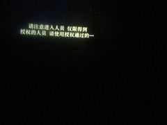-SFC上影影城(新世界店)