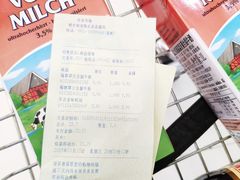 -麦凯乐(尚志大街店)