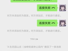 -生态园山庄(森林公园店)