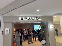 -喜茶(广州佳兆业广场店)