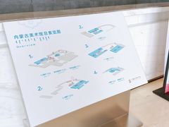 -内蒙古美术馆