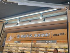 -李记称盘牛杂串串(广厦店)