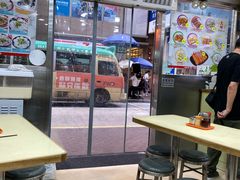 -文辉墨鱼丸大王(铜锣湾渣甸街总店)