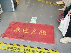 -中国移动(威宁路营业厅)
