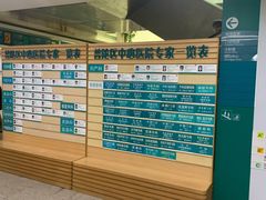 -上海市普陀区中心医院