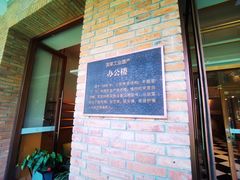 -西安电影制片厂