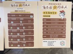 -蜜思琪蛋糕(民生路店)