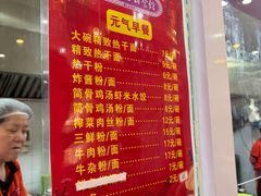 -三镇民生甜食馆(胜利街总店)
