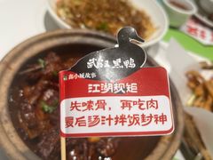 -鑫小城故事·藕汤·家常菜(台北一路总店)