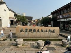 -衣裳街历史文化街区