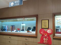 -茂昌眼镜(南京东路店)