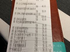 账单-Aqua Oasis 水天堂(石路天虹店)