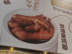 -粤点越有·茶点·粤菜(樵岭国际店)