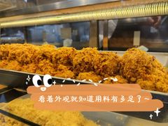 -鲍师傅糕点(五月花店)