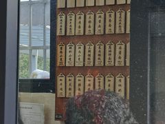 -万寿斋(山阴路店)