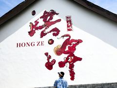 -洪泽湖古堰景区