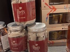 -Peet's 皮爷咖啡(海雅缤纷城店)