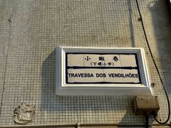 -凤城康记饭店